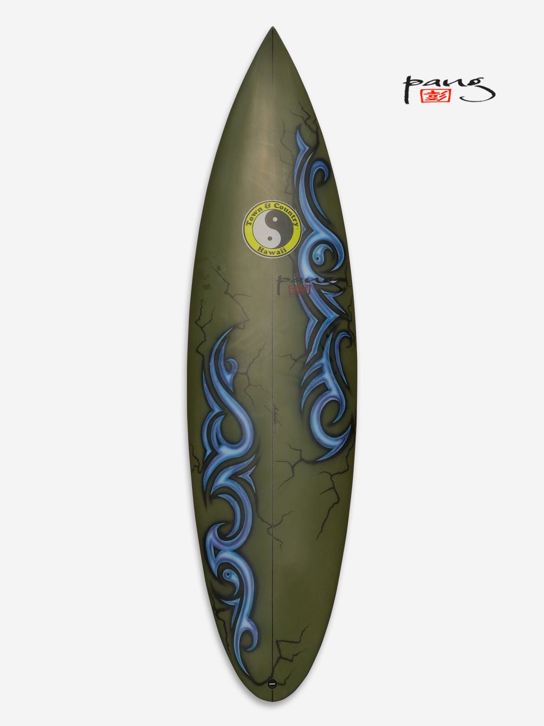 CV-1 surfboard spray 1