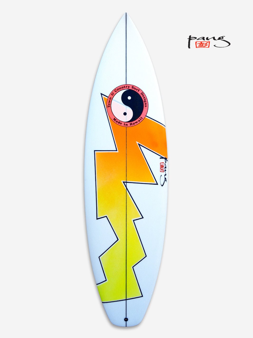 M16 surfboard spray 1